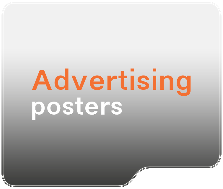 الملصقات الإعلانية